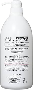 Amazon | VIN イオニート シャンプー モイスト (しっとりタイプ